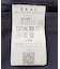 『吸水速乾／通気性／軽量』DOT AIR BAGGY SHORTS