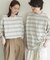 『ユニセックス』ボーダーエクストラルーズTシャツ
