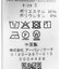 『XLサイズあり』『イージーケア ／ 接触冷感 ／ 速乾』ハイパフォーマンスコンフォートポロシャツ