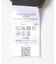 Ramie High Gauge KnitVest