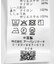 『WEB／一部店舗限定』フラワードッキングカットソー