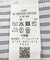 スリーブレスシャーリングミニワンピース