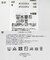 『WEB／一部店舗限定』『接触冷感／速乾』ワンピース浴衣4点セットA