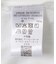 Picchi Nia　SOFT WHITE