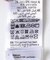 QUIKSILVER　TAXER WS 19