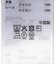 『洗濯可』レースVネックニットベスト
