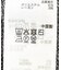 『洗濯可』メタルボタンポケットベスト