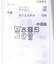 『洗濯可』フリルドッキングニット
