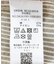 ライトウェイトストライプレギュラーカラーシャツ 26AW