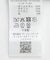 『WEB／一部店舗限定』フォルムニットアンサンブル
