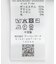 『WEB／一部店舗限定』フォルムニットアンサンブル
