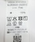 『洗濯可』『UR TECH』コンパクトポロ衿ニット