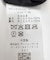 レザーライクブルゾン