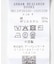 FORK&SPOON　レギュラーカラーニットカーディガン