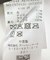 ウールブレンドシャギーコート