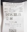 スーパー140ウールチェスターコート