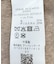 ウールリバーベスト 26AW