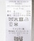 エアリーウールフードコート 26AW