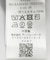 『WEB／一部店舗限定』パールトリムフォルムニットワンピース
