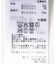 Uネックベロアワンピース
