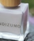 『別注』ANDIZUMO×URBAN RESEARCH　ネイルカラー26SS　月夜