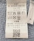 タックスリーブミニワンピース