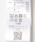 『WEB／一部店舗限定』レースドッキングスウェット
