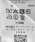 『WEB／一部店舗限定』エクストラファインサイドスリットニット