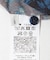 SOIL　FLOWERPRINTFRILLSHIRTS