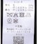 『XLサイズあり』ウールツイードワイドパンツ