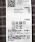チェックコンフォートレギュラーカラーシャツ