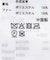 フェイクファーエリFLブルゾン