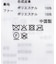 フェイクファーエリFLブルゾン