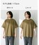 『吸水速乾／接触冷感／イージーケア』マルチ機能リサイクルファブリックショートスリーブTシャツ