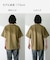 『吸水速乾／接触冷感／イージーケア』マルチ機能リサイクルファブリックショートスリーブTシャツ