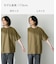 『吸水速乾／接触冷感／イージーケア』マルチ機能リサイクルファブリックショートスリーブTシャツ