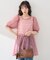 【WEB限定】シアーパフチュニック