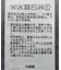 パウダーシャギー畦プルオーバー
