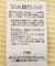ヘンリーネック半袖ニットプルオーバー