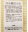 ヘンリーネック半袖ニットプルオーバー