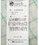 SET2点エプロンライクビスチェ＋シャツ