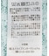 SET2点カットレースプルオーバー＋ビスチェ