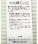 前後2WAYスリット釦タンクトップ