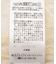 【セットアップ可能】起毛レースビスチェ