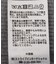 サイドドロストドレープニット