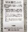 シアーレーススカート