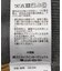 レイヤード風Vネックニットカーディガン