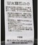 【選べる丈】エアもちショートパーカー
