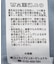 袖配色インナープルオーバー