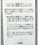 サイドリボンノースリーブチュニック